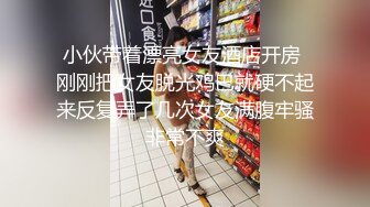 甜美白丝中华娘学妹 皮肤白皙吹弹可破 纯欲系少女活力四射 粗大阳具速攻紧致嫩穴 挺翘圆润蜜臀