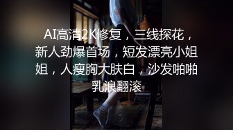 今天的做爱是至今为止最爽的。 铃木真夕