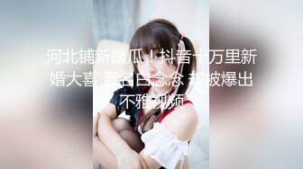 頂級美腿騷妻被大哥調教腰部以性全是腿 火辣身材高冷女神被大雞巴徹底征服，超性感絲襪小高跟被操得淫相畢露！