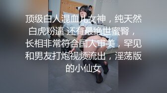 娇弱嗲音极品清纯嫩妹已经沦为金主【CK学生妹】的圈养小母狗，淫字各种道具玩够了就啪啪，母狗属性拉满 (5)