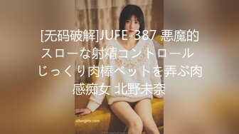 【新速片遞】  牛仔裤白色T恤00后小美女 身材真好屁股好大肉体粉嫩嫩 把男人撩的情欲沸腾受不了 纯纯颜值沦陷啪啪猛插【水印】[1.17G/MP4/16:29]