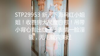 《台湾情侣泄密》IG网红小姐姐和金主爸爸之间的私密视讯被曝光