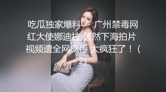 豐滿胸白的極品氣質少婦背著老公和情人酒店偷情