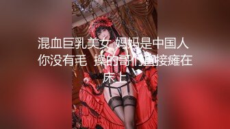 【新片速遞】 2024年7月，约啪大神，【DQL董庆拉】，车震36岁极品美女御姐，喜欢穿丝袜，身高172体重108斤[2.82G/MP4/29:34]