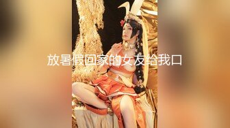 【新片速遞】8月私房最新流出厕拍大神❤️潜入师范大学附近公共厕所偷拍纹身妹把男友也带进了女厕