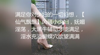 自动挡蜜桃臀-泄密-肛交-气质-多人-白虎-足交