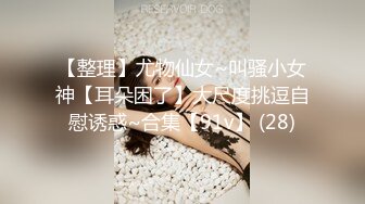 ST专卖店【AOAkoko】新来的人气女神，跳蛋假鸡吧~大潮喷，学生装，蜜桃臀黑森林撩骚 (1)