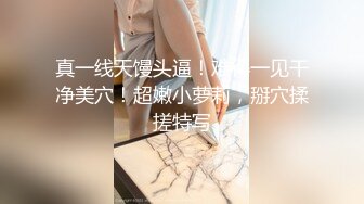 苗条人妻和老公私拍小作品赚钱，丰盈身姿，老公跪在胯下舔逼，老婆躺在床上舒舒服服做爱！6V合集 (5)