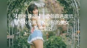 【极品无码】平面模特，22岁女大生薇恩【下篇】拍摄平面到一半希望我找一位西装男做爱，顶级色影【Ed_Mosaic】无码性爱影片60分钟，高清原版