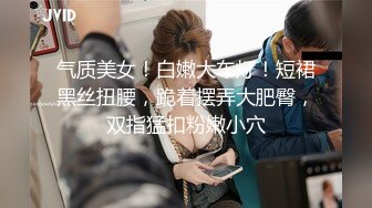 高颜值新人模特梦灵儿新人 黑丝高跟女警 嫩鲍酥胸完美漏点