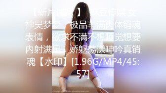 绿帽癖老公找单男艹爱妻模特身材极品娇妻『短裙无内』淫妻福利 ，主动张开黑丝M腿 满嘴淫语呻吟不断！上