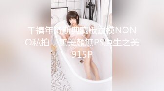 后入00后肥臀渔网女友