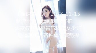 【新片速遞】  七彩新人~假阳具又粗又长❤️刺激得妹妹好爽~辛亏喝了好多水~喷不出来怎么搞！浪叫呻吟❤️哥哥，快点来艹！