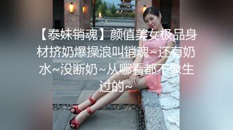 【泰妹销魂】颜值美女极品身材挤奶爆操浪叫销魂~还有奶水~没断奶~从哪看都不像生过的~