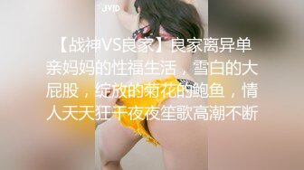 小伙征服出轨骚人妻极品大奶全程露脸中途还接到老公电话不停后入骚婊强忍着不呻吟打电话贱人叫声听硬了对话