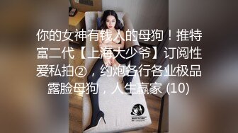 抖音极品大奶熟女『野花香』浴室热舞 半透情趣揉奶掰穴超诱惑