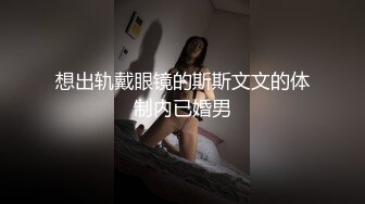 漂亮小姐姐 今天我要死了 你是不是把套拿了 身材苗条细长腿 性格不错 被大鸡吧操的受不了 想偷偷无套