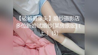 【AI换脸视频】赖美云 身穿性感内衣，用心服务客户[下]