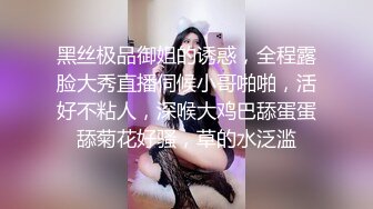  年轻小夫妻日常性生活，后入打桩女上位大屌插穴，最后外射阴毛上全是