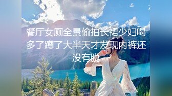 9/14最新 女女互舔小穴轮流吃屌头套男操逼主动骑乘位抽插嫩穴VIP1196