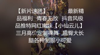 香蕉視頻傳媒 蕉點 JDSY030 苦逼社畜報複高冷巨乳女主管