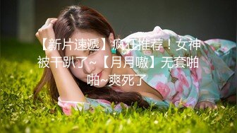 邻家少妇老公不在家 女上位后入猛草