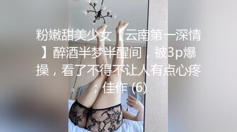  路少大神 · 探访足浴小店：管得不严了，年轻小妹回来上班了，舒舒服服来个大保健