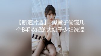 新片速递剧情之王老金足疗养生馆砸钱强搞经理和女保安淫乱双飞