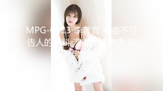 FC2PPV 3984454 【個撮】Gカップ巨乳のセフレとデート♡一緒に露天風呂でイチャイチャした後はお部屋でまったり大量中出し！