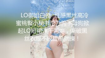  ED Mosaic 工作太忙许久没打炮的E奶“花花”被神鸟特攻队无情的轮流轰炸