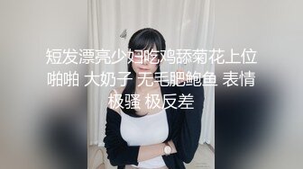 发情的丝袜OL小白领 翘臀骚货一边穿着高跟黑丝一边女上摇摆，只需要躺着享受全自动炮架服务简直不要太爽