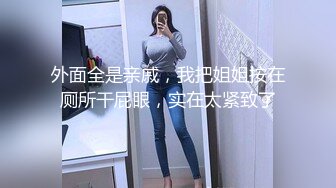 00够中山妹妹#在两个男人的污言秽语中力竭的小骚逼～窗下依旧是形形色色的路人，小母狗撅着肥臀被疯狂后入，纯被开发了，事后说想要第三个男人 (1)