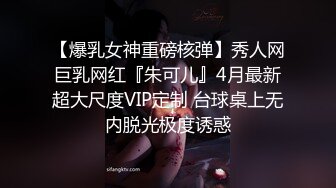 清晨干港中大极品身材美女嘉嘉