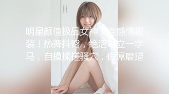 大陸AV劇作：職場冰與火續集 設局束縛女老闆扣舔後入抽插 辦公室雙飛兩馴服的母狗跪舔狂肏騷穴 720p