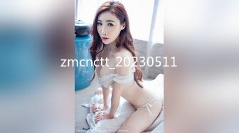 zmcnctt_20230511