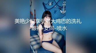 说话娃娃音 露脸新人妹子巨乳大奶第一视角露脸自慰手指抠逼