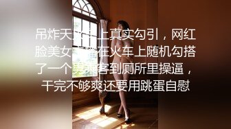  超颜值极品颜值巅峰唯美女神狐不妖穿上性感情趣内衣 主动送上门给已婚高管操