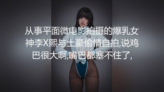 网约小姐姐宾馆夜战 骑式