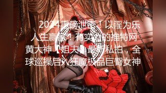 約砲胸大性感的漂亮大學美女，被操高潮後大叫「好粗的大雞巴…操死我了…好爽…」