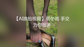 公司司机小王和老板高贵气质漂亮的美女老婆偷情啪啪,小少妇很饥渴不停扭动性感翘臀,2人操的很投入!