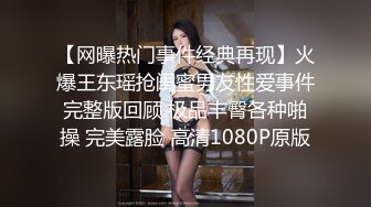  大白奶糖黑丝大屁股丰满巨乳大奶子，交吃屌俯视角度一路后入，女上位骑着屌进出阴道，更加妩媚动情