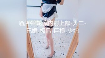 【乱伦 通奸大神】善良的小嫂子 两极反转嫂子的惩罚 用假鸡巴爆庭小叔子 撸动龟头责 肛塞前列腺高潮双重榨射