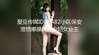 【新片速遞】露脸可爱多巨乳摇晃追更 