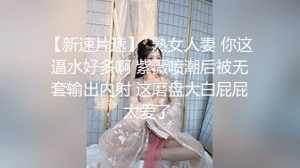 【爆奶淫妻顶级啪啪】极品爆奶淫妻『盘丝大仙』开档情趣黑丝换装各式啪啪 极品丰臀无套后入 淫声四起 高清1080P原版 (2)