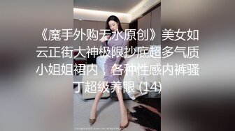 极品蜜汁白虎神鲍 黑丝痴女调教处男 鲜嫩美穴无情榨精内射骚水一直顺着哥哥的大腿往下流 极品身材抱起来爆操