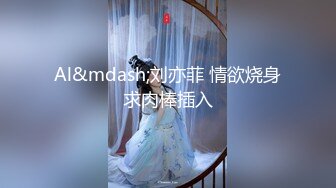 00后双姐妹淫乱！~20小时【泡泡鱼小美眉】好白菜都让猪拱了，粉嫩学妹被猥琐包皮哥干了 (2)