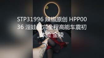 寂寞骚妇3，享受这淫叫