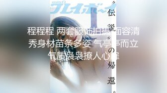  爆乳美娇娘户外雨中寻屌后续，景区看守员干完寻来强劲帮手爆干美娇娘二穴齐开