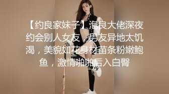 武汉少妇肛塞后入内射