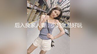 国庆前夕大战浪女2